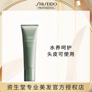 SHISEIDO 资生堂 芯护理道芳氛头皮系列护发素 130g