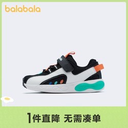 balabala 巴拉巴拉 208121140114 男童休闲运动鞋