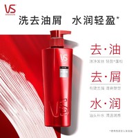 VS 沙宣 水润去屑蓬松有型洗发水洗发露止痒柔顺大组套共2600g-VSGF