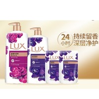 LUX 力士 香氛沐浴套装家庭装 2.55kg