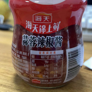 海天蒜蓉辣椒酱230g锦上鲜广式烧烤火锅蘸料拌饭酱调料家用调味品