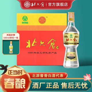 北大仓 部优 50%vol 酱香型白酒 440ml*6瓶 整箱装