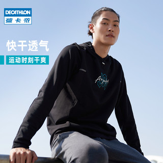 DECATHLON 迪卡侬 MSMH 男士运动卫衣 8551911