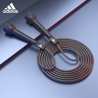 adidas 阿迪达斯 专业健身跳绳 可调3米