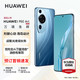 HUAWEI 华为 p60 Art 艺术版手机 新品上市 蔚蓝海 512G 官方标配