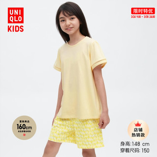 UNIQLO 优衣库 儿棉混纺休闲套装 454090