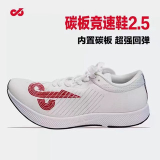派燃烧二代碳板竞速鞋2.5版跑步鞋男女中学生体测鞋鞋状元100Pro 白色 38