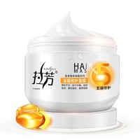 88VIP：LOVEFUN 拉芳 营养精华调理系列 深层修护发膜 350ml