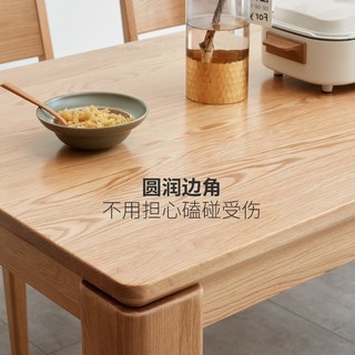 源氏木语实木餐桌北欧橡木饭桌餐厅原木大餐桌定制日式长桌