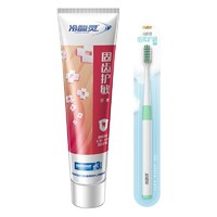冷酸灵 牙膏温和修护清火护龈抗敏感清新口气抑制牙菌斑官方正品牌