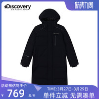 discovery expedition Discovery鹅绒羽绒服男 长款冬季新品时尚大气保暖加厚防寒外套