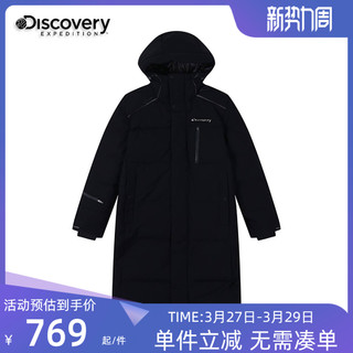 discovery expedition Discovery鹅绒羽绒服男 长款冬季新品时尚大气保暖加厚防寒外套