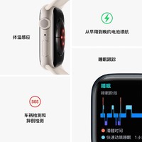 Apple 苹果 Watch Series 8智能手表2022款正品 GPS版 41mm午夜色