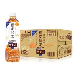 SUNTORY 三得利 茶饮料健康茶饮品 无糖橘皮乌龙500ml*14瓶+随机饮料一瓶