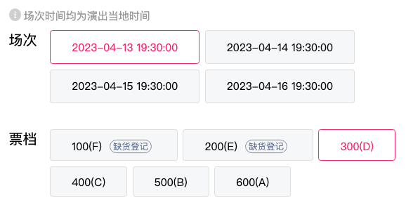 北京｜刘心武茅盾文学奖作品改编话剧《钟鼓楼》