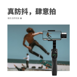 CYKE 三轴云台拍摄vlog神器平衡360度旋转自拍杆适用苹果华为通用