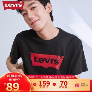 Levi's 李维斯 Logo Tee系列 男士圆领短袖T恤 17783-0198 黑色 L