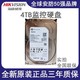 SEAGATE 希捷 酷鹰4TB机械硬盘3.5寸电脑NAS台式海康威视垂直盘ST4000VX015