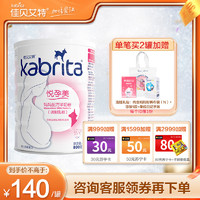 Kabrita 佳贝艾特 妈妈粉800g