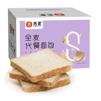 sheli 舌里 全麦吐司面包 400g