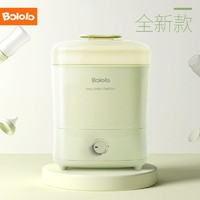 Bololo 波咯咯 奶瓶消毒器烘干二合一蒸汽杀菌宝宝婴幼儿专用消毒柜