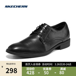 SKECHERS 斯凯奇 商务休闲潮流正装尖头皮鞋软底时尚牛津鞋 65538 BLK黑色 42.5