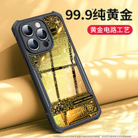 Xundd 讯迪 iphone14手机壳新款苹果14promax黄金保护