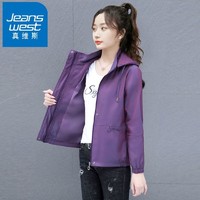 抖音超值购：JEANSWEST 真维斯 春秋外套女2023春秋新款宽松大码短款风衣显瘦百搭休闲上衣