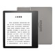  kindle Oasis3 7英寸墨水屏电子书阅读器 Wi-Fi 8GB 海外版　