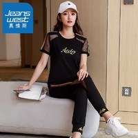 抖音超值购：JEANSWEST 真维斯 运动服套装女2022年新款夏季韩版时尚百搭洋气休闲两件套