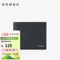 HONGU 红谷 男士钱包短款钱夹商务卡包票夹礼盒  H1516803漆黑