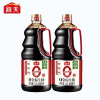 海天 金标酱油1.28L*2