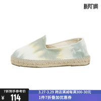 manebi 绿色/白色织物材质扎染图案设计 男士休闲鞋渔夫鞋