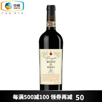 名庄荟 中粮意大利DOCG级进口红酒barolo铂斯家族巴罗洛2017年干红葡萄酒 750ml