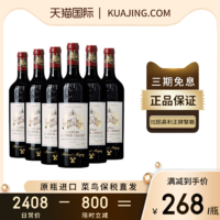 CHATEAU LA TOUR CARENT 拉图嘉利酒庄 正牌拉图嘉利酒庄波尔多干型红葡萄酒 2018年 750ml