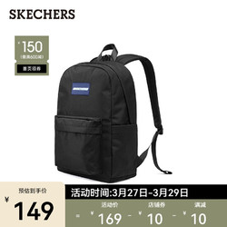 SKECHERS 斯凯奇 双肩包男女同款简约舒适时尚背包运动休闲包 L322U107 碳黑/0018