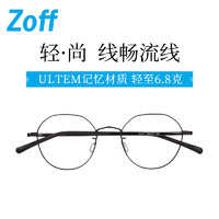 Zoff 佐芙 日本ZoffSMART超轻全框架女可配度数近视眼镜男款ZF213007