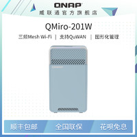 QNAP 威联通 QMiro-201W 三频1734Mbps 家用千兆Mesh无线路由器 Wi-Fi 6（802.11ax） 灰蓝色