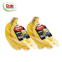 Dole 都乐 菲律宾香蕉 超甜蕉  2包装 单包600g