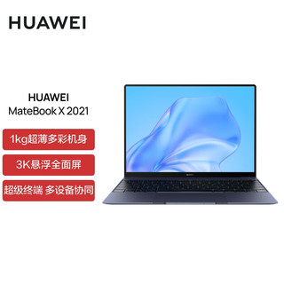 HUAWEI 华为 笔记本电脑HUAWEI Ma 屏/多屏协同/时尚轻薄本 星际蓝