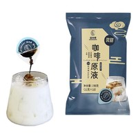 WEDREAMER 追光师 冷萃浓缩咖啡液  8杯