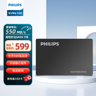 PHILIPS 飞利浦 2TB SSD固态硬盘 SATA3.0