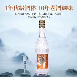 伯珍 清酿清香型白酒53度475ml单瓶装  送京东洗