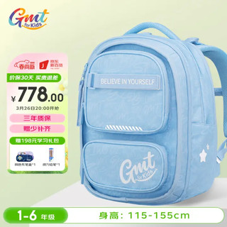 Gmt for kids儿童书包小学生超轻护脊双肩包可扩容背包礼物1-6年级女天空之境