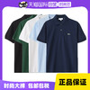 LACOSTE 拉科斯特 男士短袖POLO衫 LAC-L1212-51