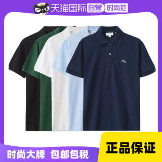 LACOSTE 拉科斯特 男士短袖POLO衫 LAC-L1212-51