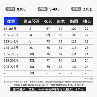 Rampo 乱步 200g重磅纯棉纯色短袖t恤