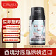 CASMARA 卡蔓（Casmara）玻尿酸补水面膜140g/瓶 涂抹式面膜 海藻面膜 睡眠面膜 男女护肤