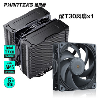 PHANTEKS 追风者 Polar T6-120 155mm 风冷散热器