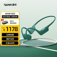 NANK 南卡 NEO 骨传导耳机